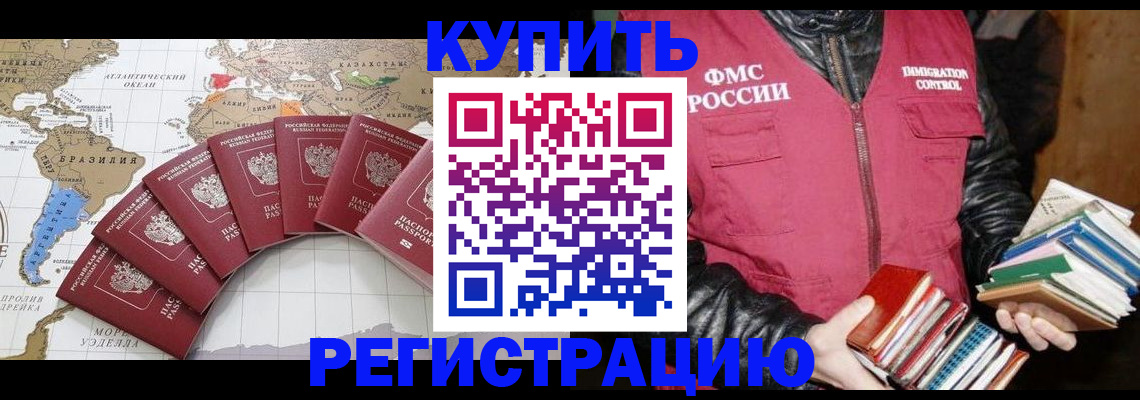 пропишу в квартире в Мариинске